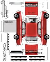 Бумажная модель автомобиля ВАЗ- 2103