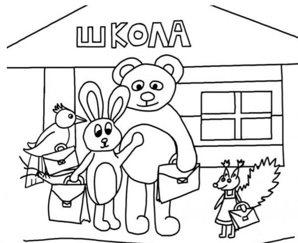 Сказка - Лесное угощение